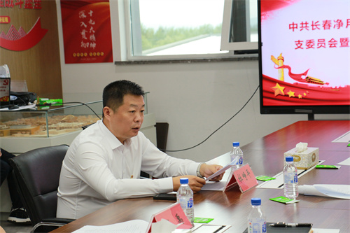 PG电子(中国)官方网站