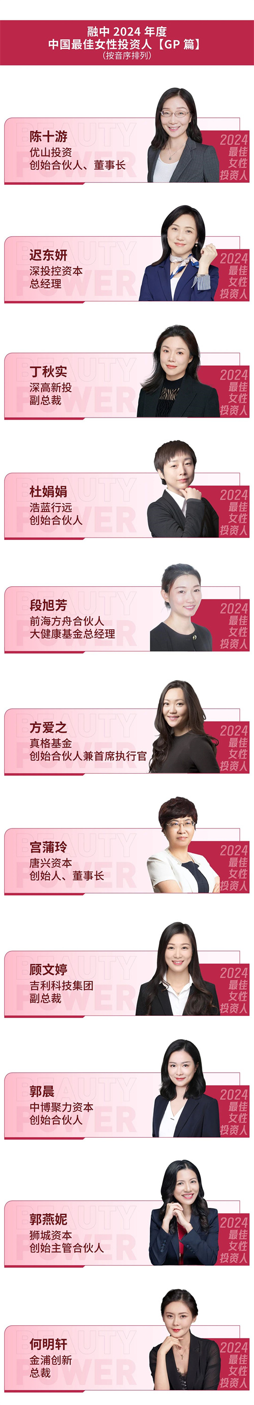PG电子(中国)官方网站
